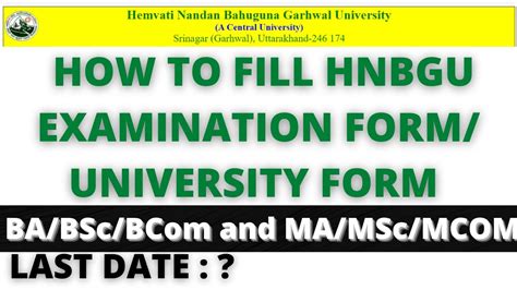 hnbgu examination form 2021 sem 3rd.